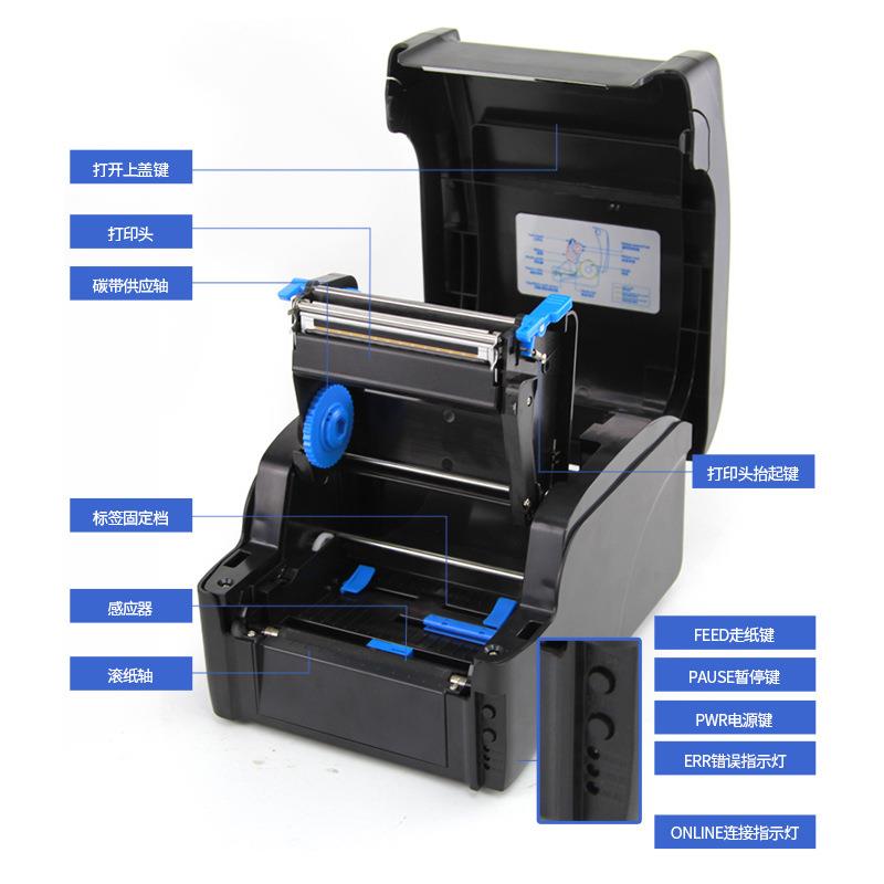 佳博GP1524T 1134T珠宝手机蓝牙条码打印机服装吊牌水洗唛9025T