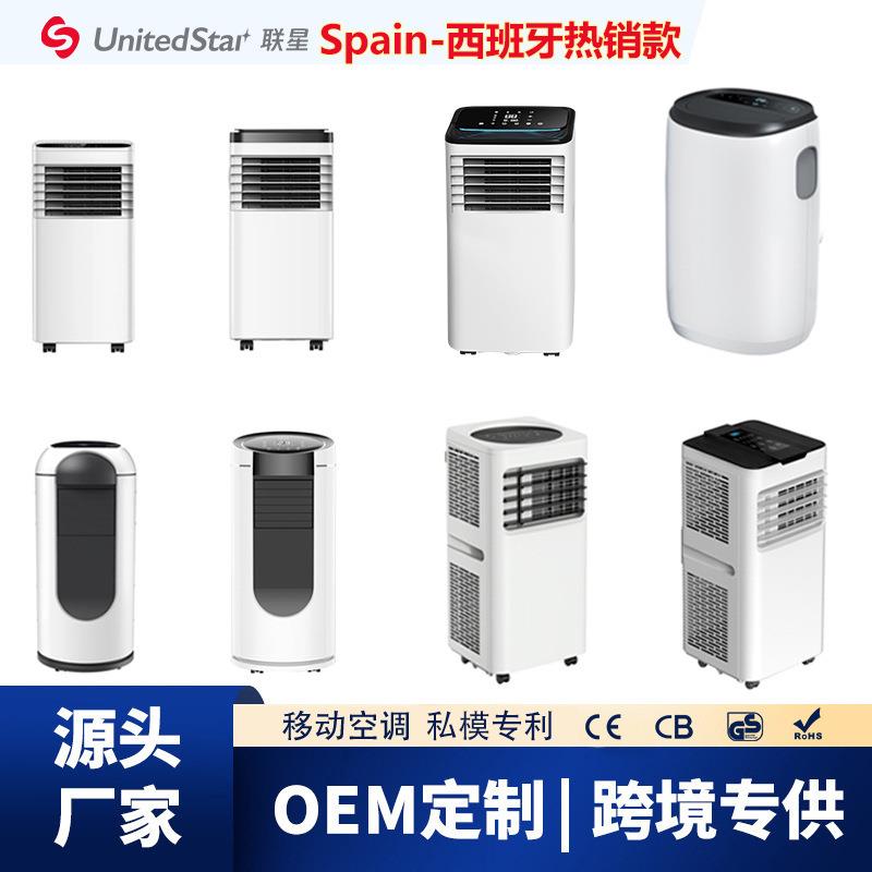 热销移动空调12000btu家用冷暖空调2匹portable air conditioner