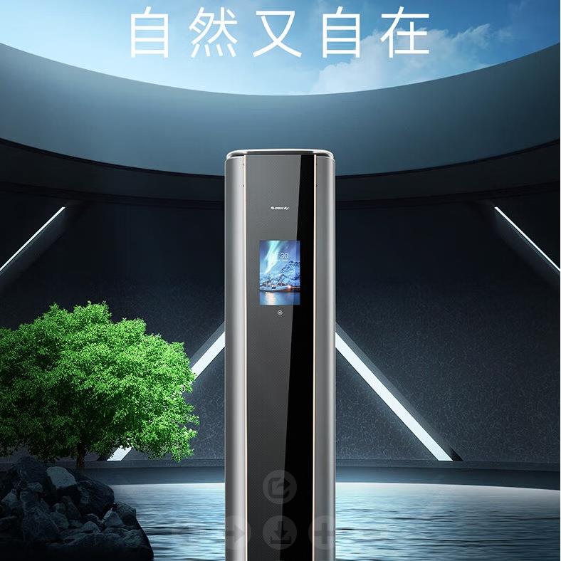 格.力(GR.EE)至尊变频冷暖省电家用3匹一级能效柜机空调 包邮包安