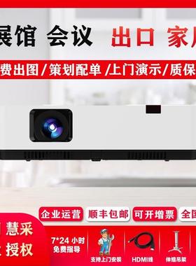 英士 CU460/CU485/CW460/CX389/CX380/CX383/CX460/CX480 投影仪