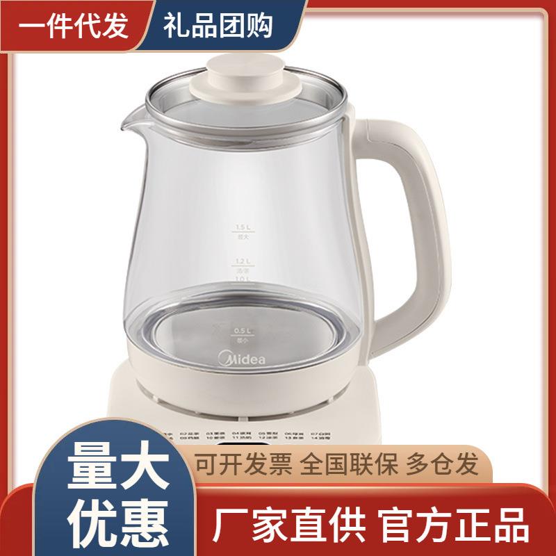美.的养生壶小型煮茶壶玻璃煮茶器家用多功能煮烧水壶MK-YS15P511