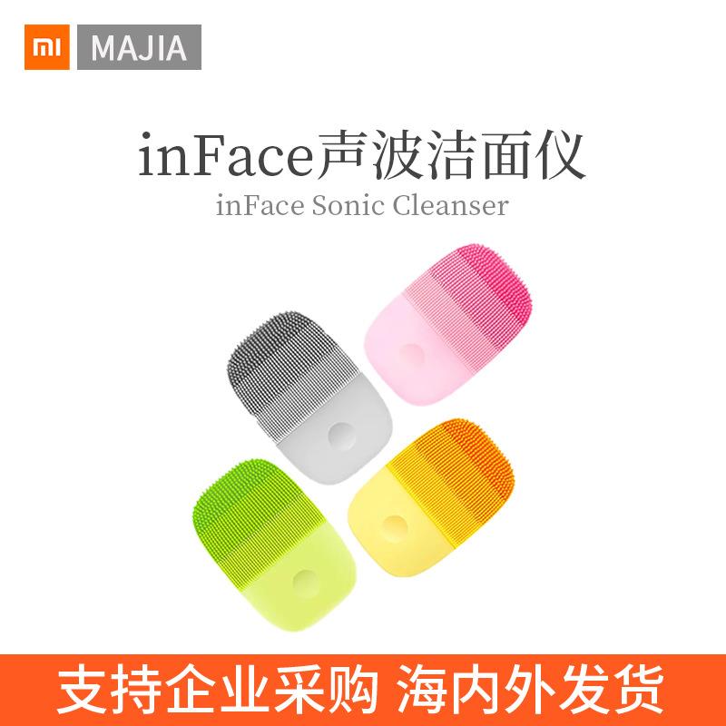 适用inFace声波洁面仪/升级款洗面仪电动美容仪震动洗脸仪