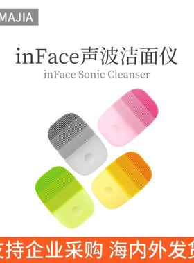适用inFace声波洁面仪/升级款洗面仪电动美容仪震动洗脸仪