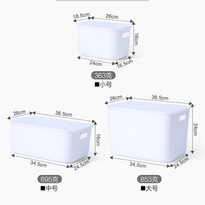 非凡家品杂物整理盒简约收纳盒浴室化妆品收纳箱子桌面零食收纳筐