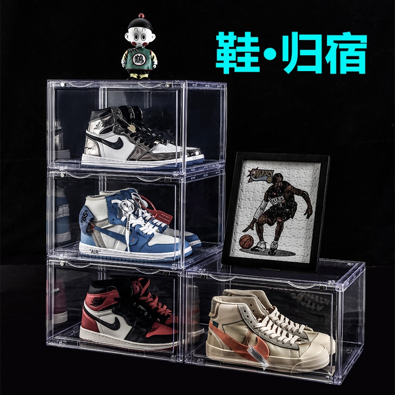 透明塑料篮球磁吸省展示柜鞋盒