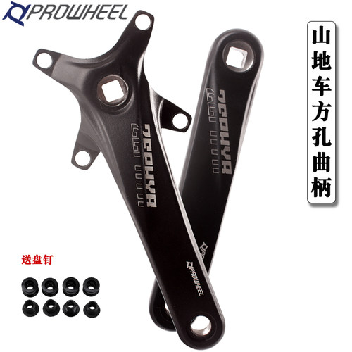 PROWHEEL方孔左右曲柄正负齿单盘