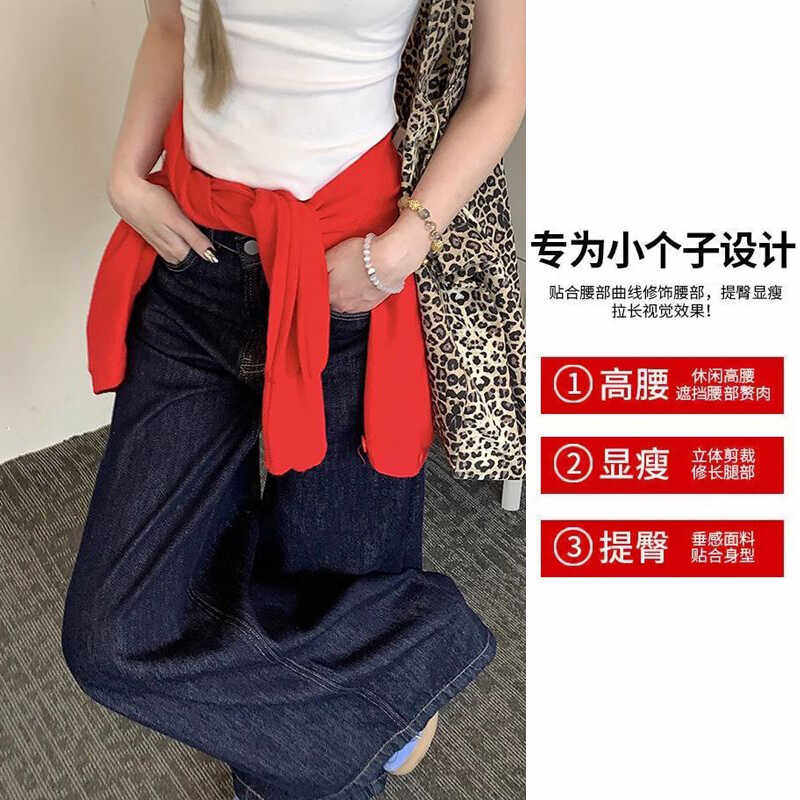 145 SMALL SIZE XS DARK BLUE RETRO STRAIGHT LEG JEANS WOMENS HIGH WAIST SLIM WIDE-LEG PANTS MOP TROUSERS TIDE