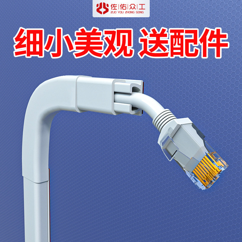 墙面弧形装饰走线槽半圆隐形明装美化家用PVC塑料防踩电线槽藏线,电子元器件市场,配线槽,淘宝优惠券,粉丝福利购,淘宝优惠卷