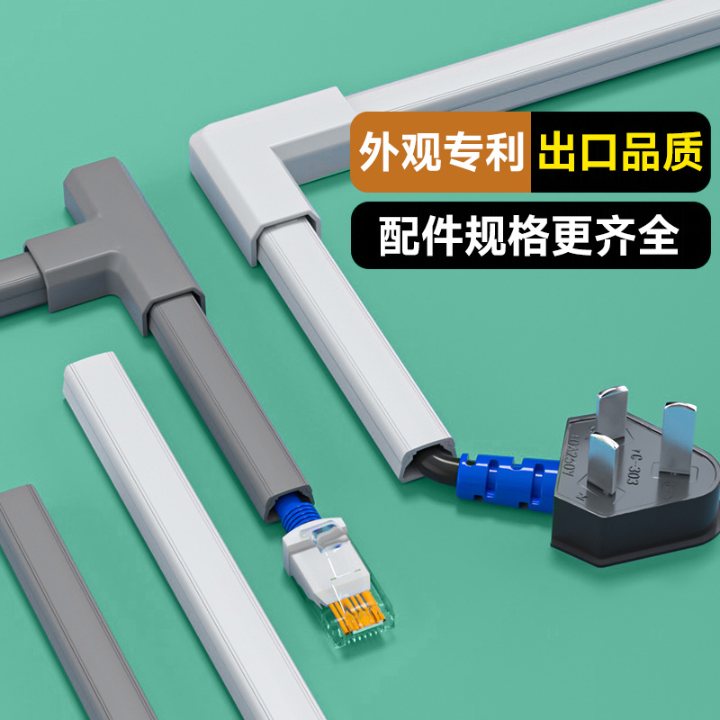 欧盟认证专利菱形高端品质线槽