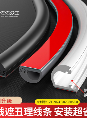 电线遮挡条线卡子理线器卡扣收纳线槽无痕固定器明线网线走线神器