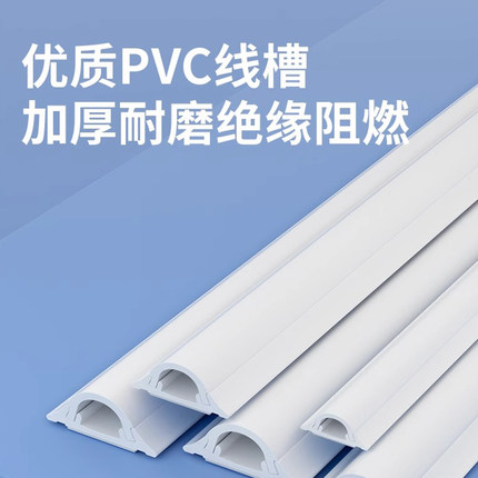 电线固定器遮挡条装饰美化创意明线隐藏线墙面走线槽隐形明装家用