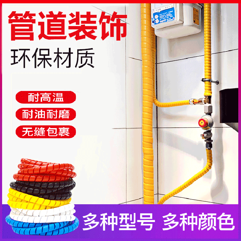厨房天然气管道遮丑煤气遮挡美化