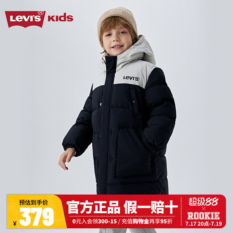 Levis李维斯儿童装长款羽绒服男女童2025冬季新款加厚棉服外套