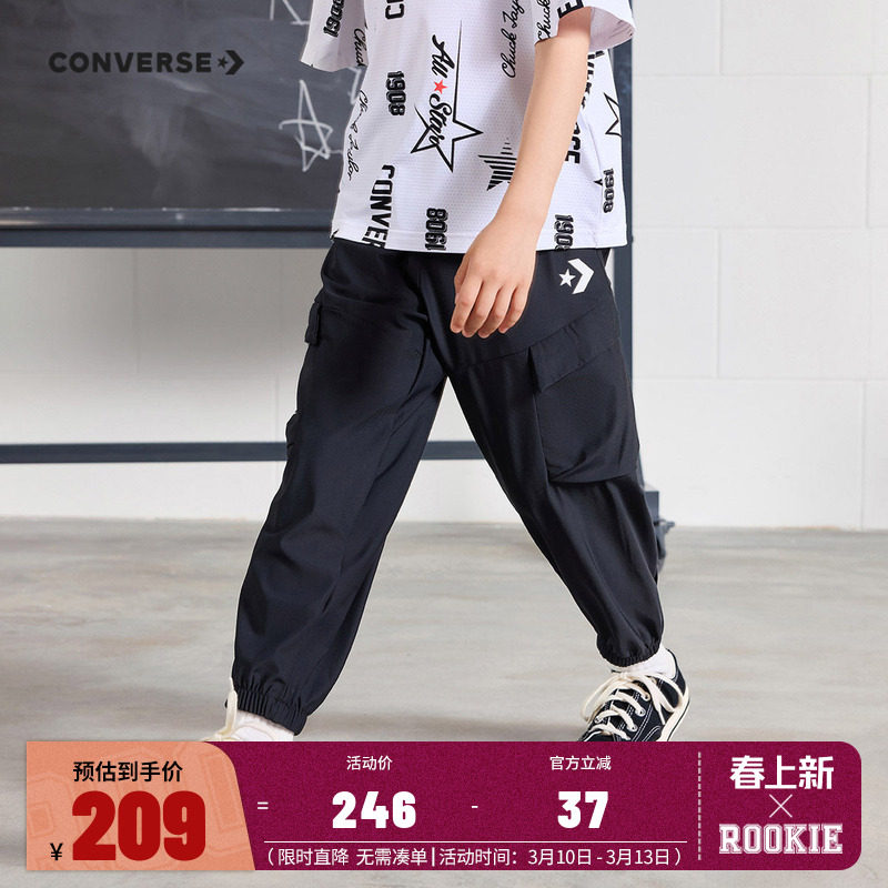 匡威童装儿童凉感长裤2025夏季新款男童透气运动裤子中大童卫裤薄