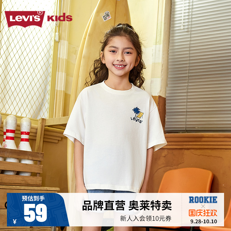 【冰感T恤】李维斯儿童短袖男女童上衣2025夏季新款半袖透气夏装