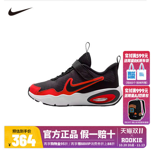 NIKE儿童跑步鞋FN4459-007