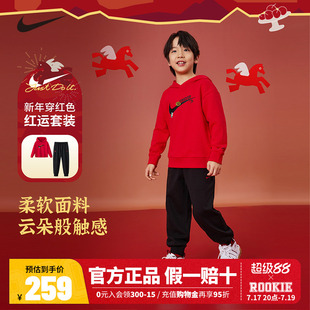 Nike 3BRAND童装男女童套装运动2件套儿童红色卫衣卫裤拜年服童装
