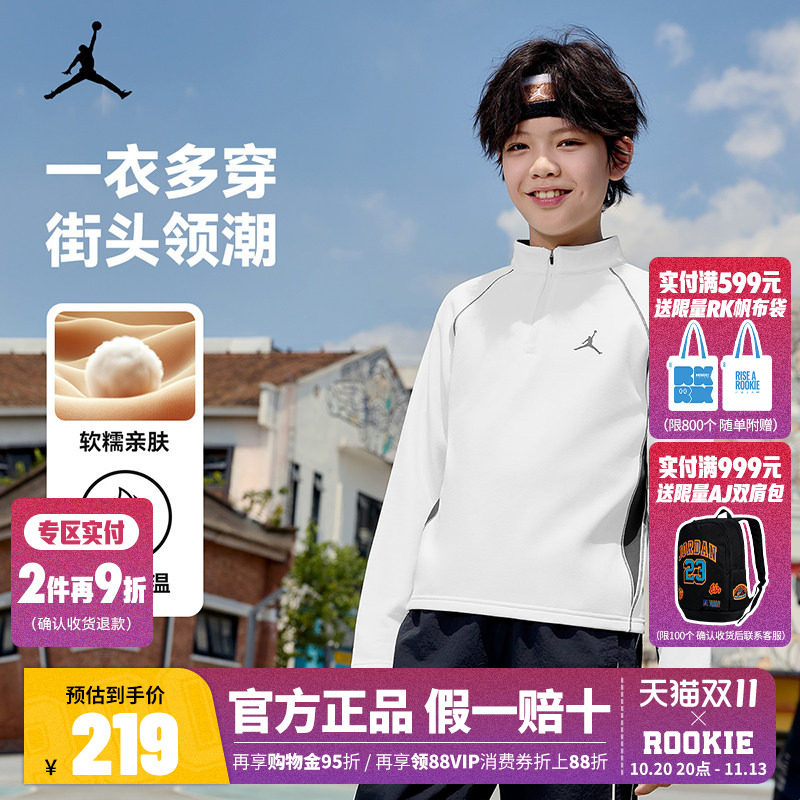 JORDAN耐克儿童装加绒长袖T恤