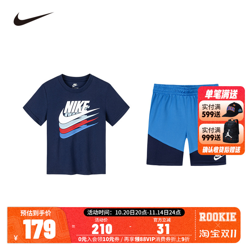 Nike儿童装男童运动短袖短裤夏季新款男生T恤五分裤套装NY2422872