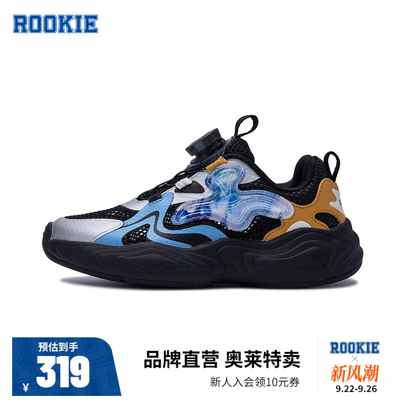 rookie男童鞋2025夏季新款儿童网面透气轻便男孩宝宝休闲运动鞋子