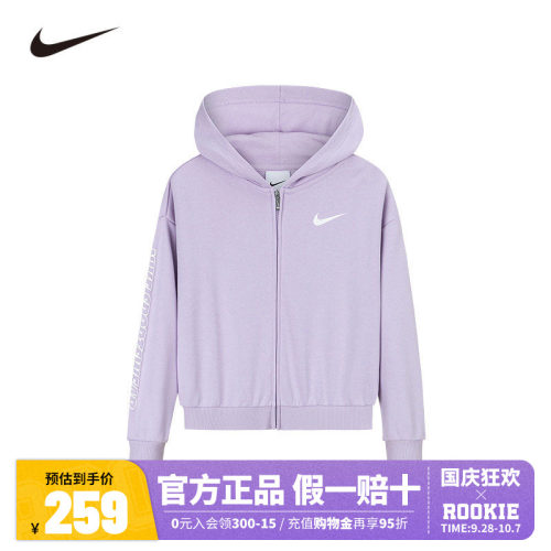 NIKE儿童童装卫衣NY2512098PS-001