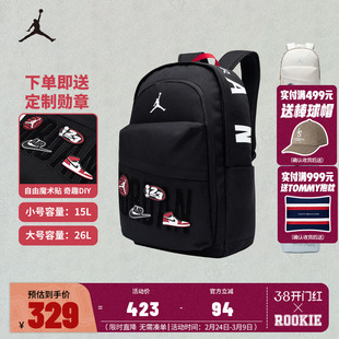 Jordan双肩包儿童大容量书包可拆卸魔术贴男童学生背包电脑包26L