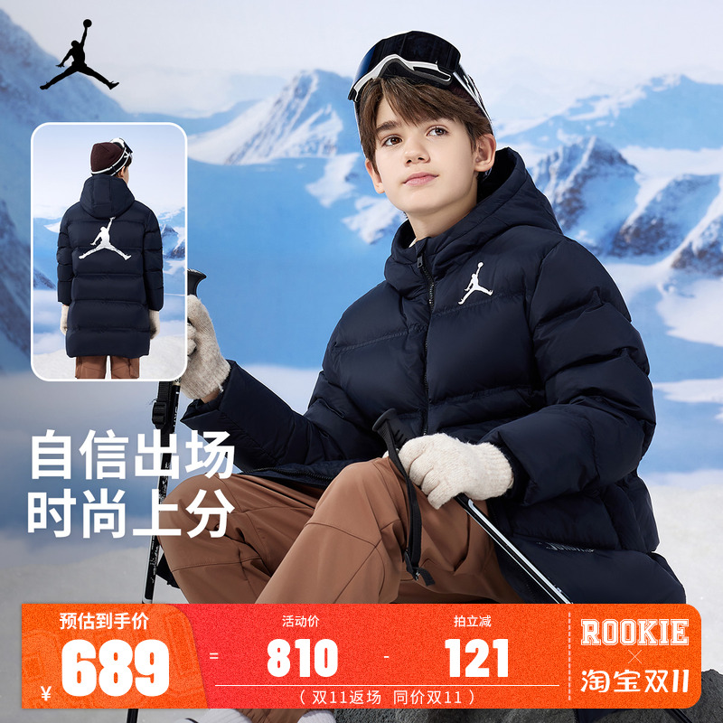 【三防聚暖】Jordan儿童羽绒服男女童2025冬装加厚外套JD2542062