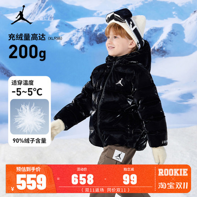 JORDAN乔丹儿童装男女童保暖羽绒服2025冬季新品中大童加厚外套