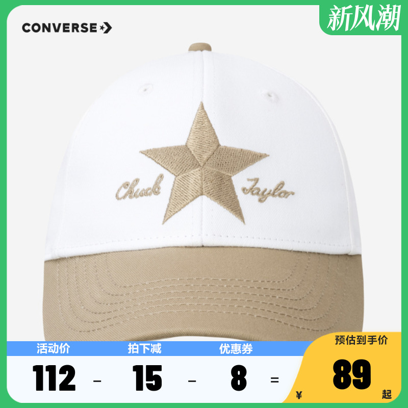 Converse匡威儿童帽子遮阳2024春秋新款宝宝太阳帽夏季棒球鸭舌帽