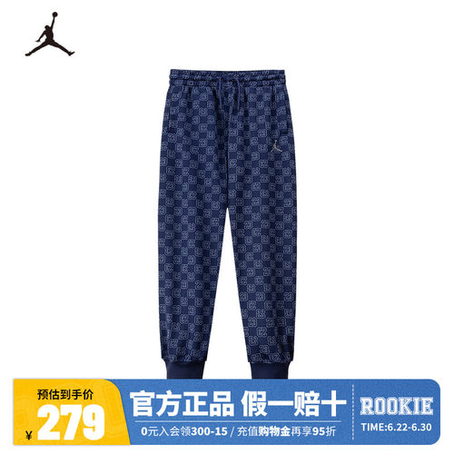JORDAN儿童童装2026春新款男童长裤休闲大童满印裤子JD2432145GS