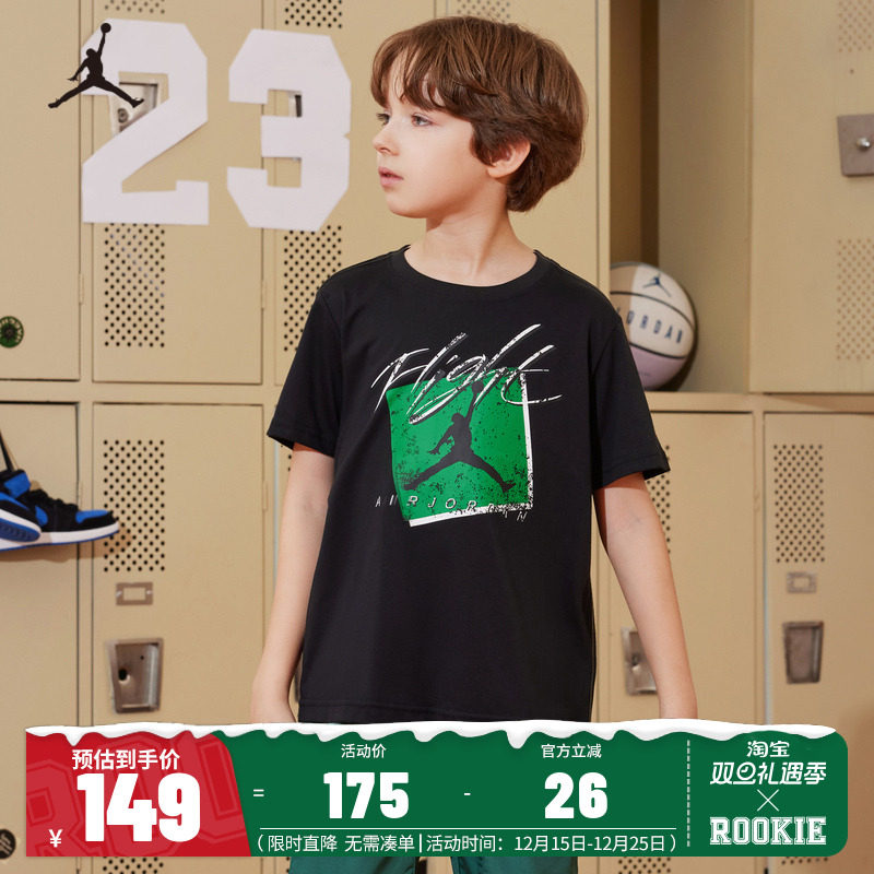 Jordan儿童T恤JD2322042