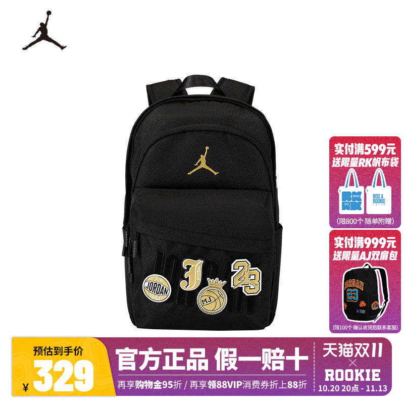 Jordan儿童双肩包初高中学生书包DIY背包男女童休闲包电脑包潮15L