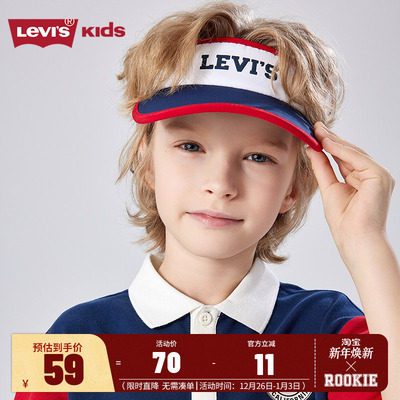 Levi's李维斯儿童帽子遮阳帽2025夏季男女童空顶帽运动帽子鸭舌帽