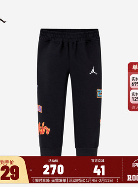 Jordan儿童装男童长裤2025春季新款裤子潮酷篮球运动裤JD2332051
