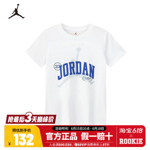 Jordan童装儿童短袖男童T恤2026夏中大童运动耐克AJ上衣JD2622312