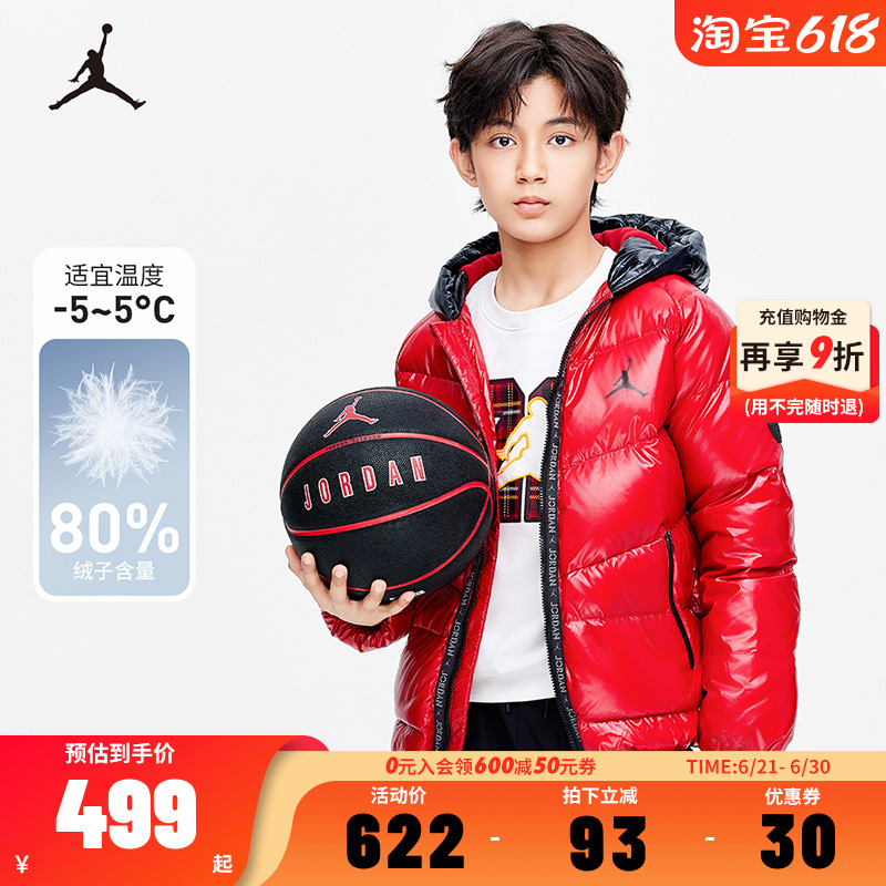 Jordan儿童装男童羽绒服2024冬季红色潮酷棉袄保暖外套JD2242016