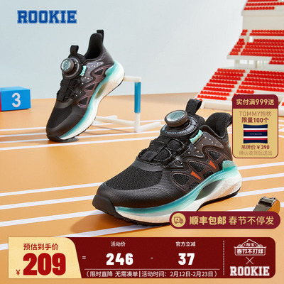 ROOKIE男童鞋老爹鞋春秋新款儿童运动鞋网面中大童休闲鞋子跑步鞋
