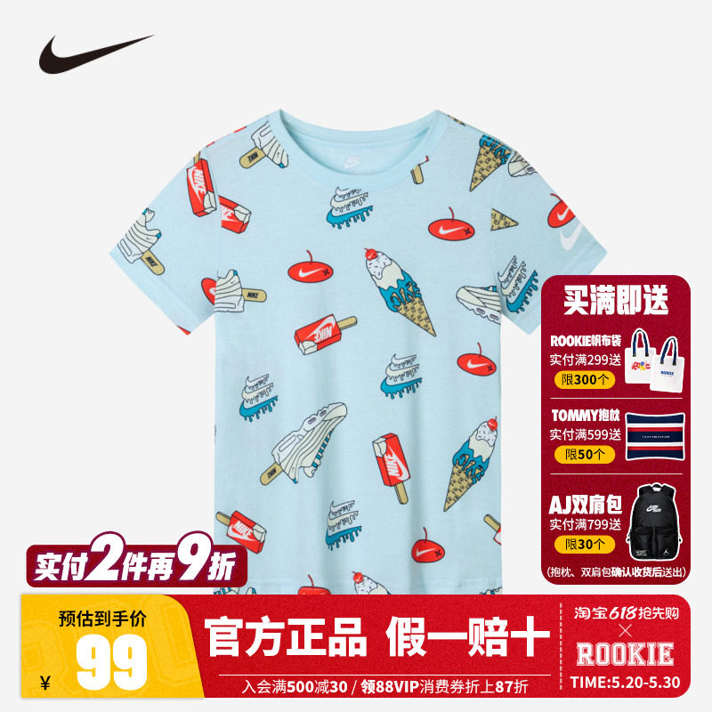 NIKE童装儿童短袖男童宝宝T恤夏季新款透气凉感纯棉上衣可爱夏装