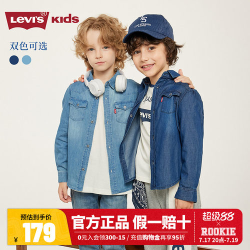 levi's李维斯童装官方男经典牛仔