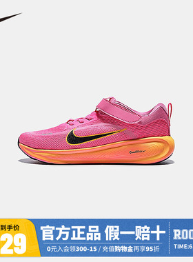 NIKE儿童跑步鞋HQ3267-603