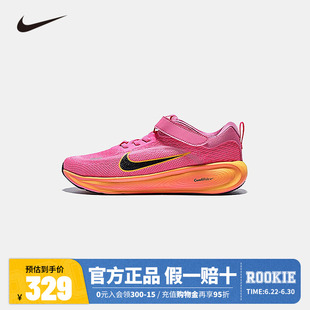 NIKE儿童跑步鞋HQ3267-603