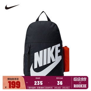 Nike双肩包男童大容量户外出行背包轻便学生书包运动包HJ4186-070