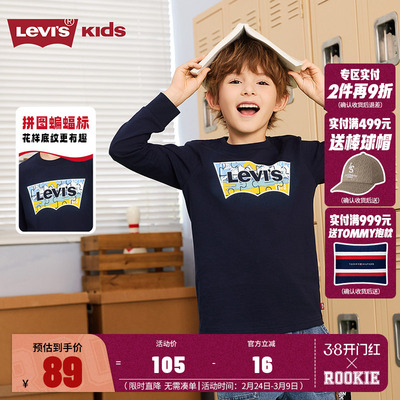 李维斯童装男童长袖儿童T恤女童2025春秋新款大童打底衫上衣秋装