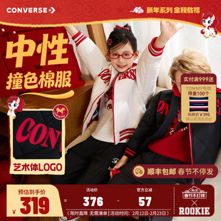 匡威童装男童女童棉服儿童上衣2025冬季新款休闲运动保暖洋气外套