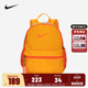 NIKE耐克儿童休闲背包双肩包2025新款 小童旅行轻便小包包潮DR6091