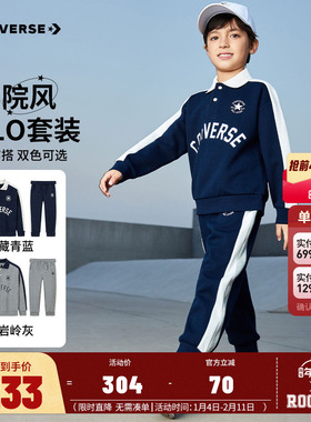 匡威儿童装男童套装卫衣长裤2件套2025新款大童运动套装长袖裤子