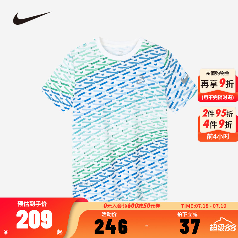 NIKE儿童童装T恤NY24220