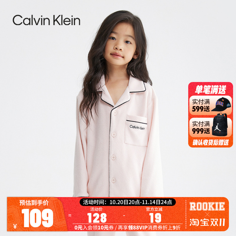 CK童装女童长袖居家服上衣2025新品男女童舒适亲肤休闲服绒23C052