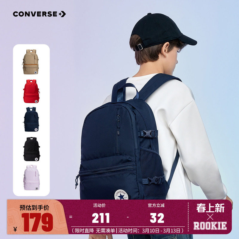 Converse匡威儿童书包2025年新款初中小学生背包双肩包男女童包包