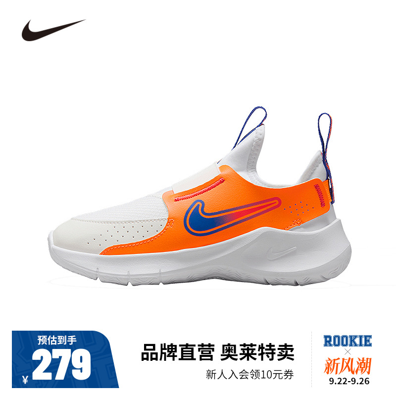NIKE儿童童装跑步鞋FN1449-101